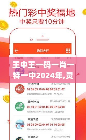 最新一肖图王中王，深度解读与SEO优化策略，深度解读最新一肖图王中王，SEO优化策略揭秘