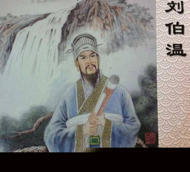揭秘刘伯温买一肖一肖的神秘传说，刘伯温买生肖的神秘传说揭秘