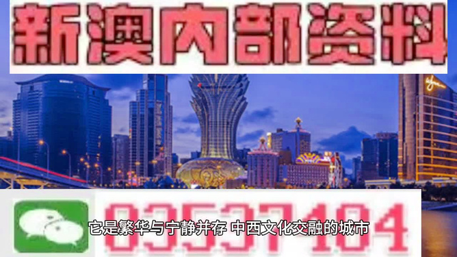 新澳门今晚平特一肖——探索幸运与预测的可能性，新澳门今晚平特一肖，幸运探索与预测之谜