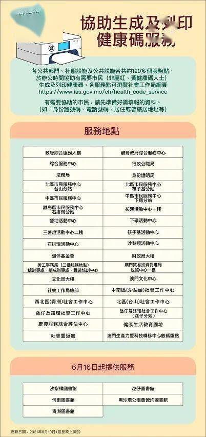新澳内部码网址，探索与SEO优化策略，新澳内部码网址探索与SEO优化策略指南