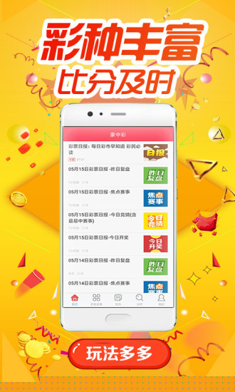 平恃一肖王中王网站，SEO优化与吸引力提升策略，平恃一肖王中王网站SEO优化与吸引力倍增之道