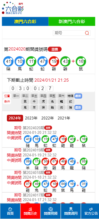 澳门一肖一码全年资料深度解析与探索，澳门一肖一码全年资料深度解析与探索报告