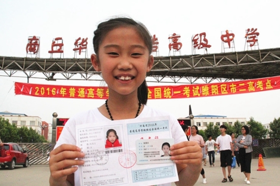 白小姐必中一肖王中王，揭秘彩票预测背后的秘密，揭秘彩票预测真相，白小姐必中一肖王中王揭秘背后的秘密