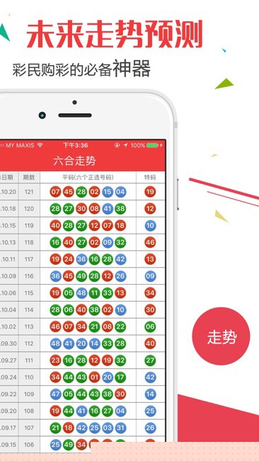 旧老澳门2025历史开奖记录大全，回顾与展望，澳门历史开奖记录回顾与未来展望，旧老澳门2025年开奖记录大全