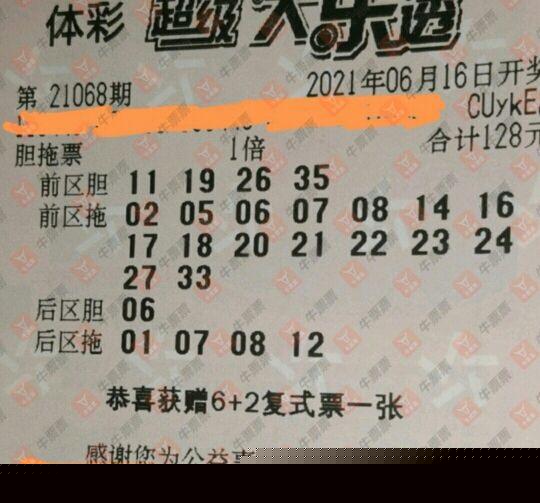 揭秘王中王068期生肖预测，探寻生肖运势与人生轨迹，揭秘王中王生肖预测，探寻生肖运势与人生轨迹奥秘（第068期）