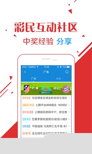 彩票开奖的奥秘与乐趣