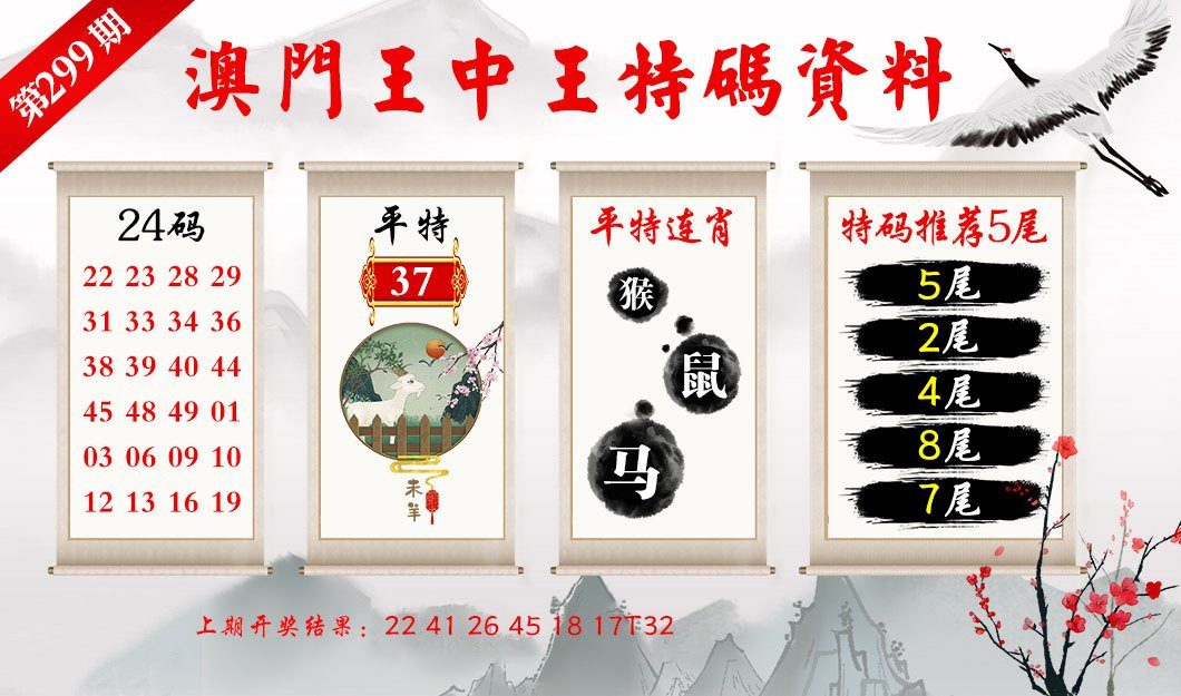 香港王中王最精准一肖——揭秘生肖运势预测的魅力，揭秘生肖运势预测魅力，香港王中王精准预测一肖揭晓！