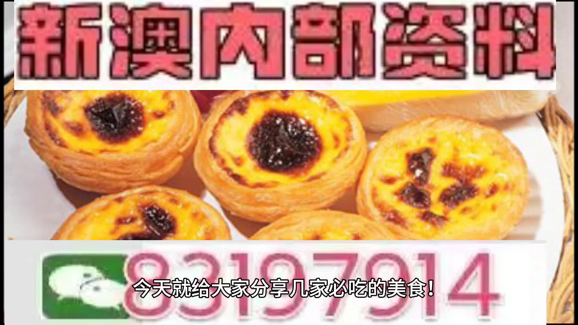 澳门正版资料大全