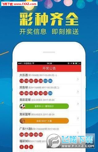 王中王精准一肖平特，揭秘预测玄机与技巧，揭秘王中王精准预测一肖平特技巧与玄机