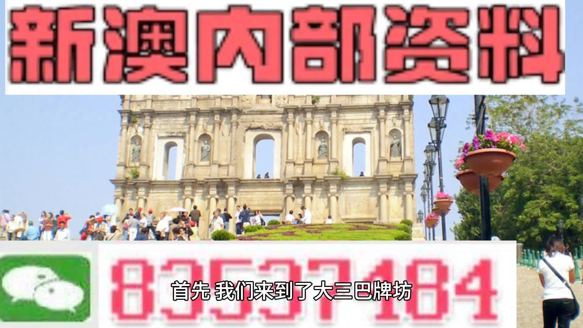 彩票开奖奥秘