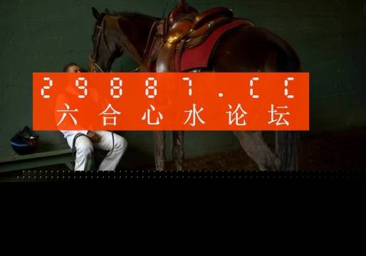 刘伯温神秘预言