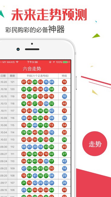 旧澳门开奖结果2025开奖记录表详解，澳门历史开奖结果记录表详解，聚焦2025年开奖记录