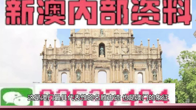 新澳今天最新资料