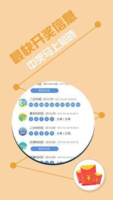 王中王心水一平肖，深度解读背后的故事与奥秘，王中王心水一平肖，深度探寻背后的故事与奥秘