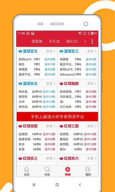 澳门彩票资料免费大全，探索未来的开奖趋势（2025年澳门开奖资料免费大全），澳门彩票资料免费大全，探索未来开奖趋势（2025年最新开奖资料）
