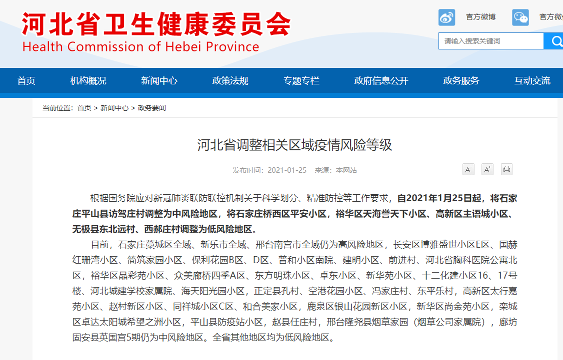 7777788888精准新传真，掌握核心策略，提升SEO效果，掌握精准新传真核心策略，提升SEO效果