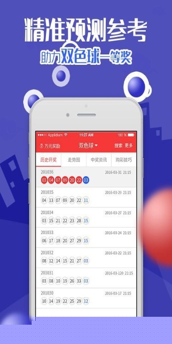 揭秘2O23年管家婆必中一肖——精准预测与幸运之道，揭秘2O23年管家婆必中生肖预测，精准预测助你抓住幸运之门