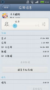 澳门彩天天精准资料大全——探索彩票世界的秘密，澳门彩天天精准资料大全，揭秘彩票世界的奥秘
