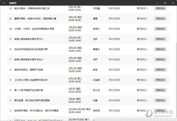 新澳门彩开奖结果今天，探索彩票背后的秘密与最新动态，澳门彩票最新开奖结果及背后秘密探索