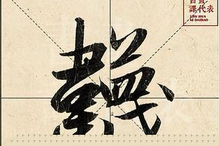 揭秘数字背后的传奇人物——探寻王中王一肖的崛起之路（493333背后的故事），揭秘数字传奇人物王中王一肖的崛起之路，揭秘数字背后的故事（493333背后的真相）
