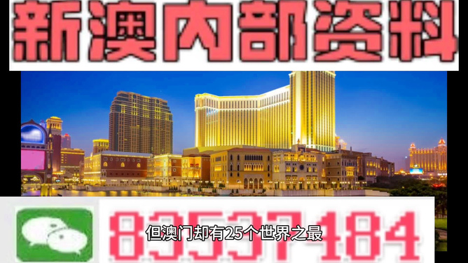 澳门最精准免费资料大全，探索与发现，澳门最精准免费资料大全，探索与发现的宝藏