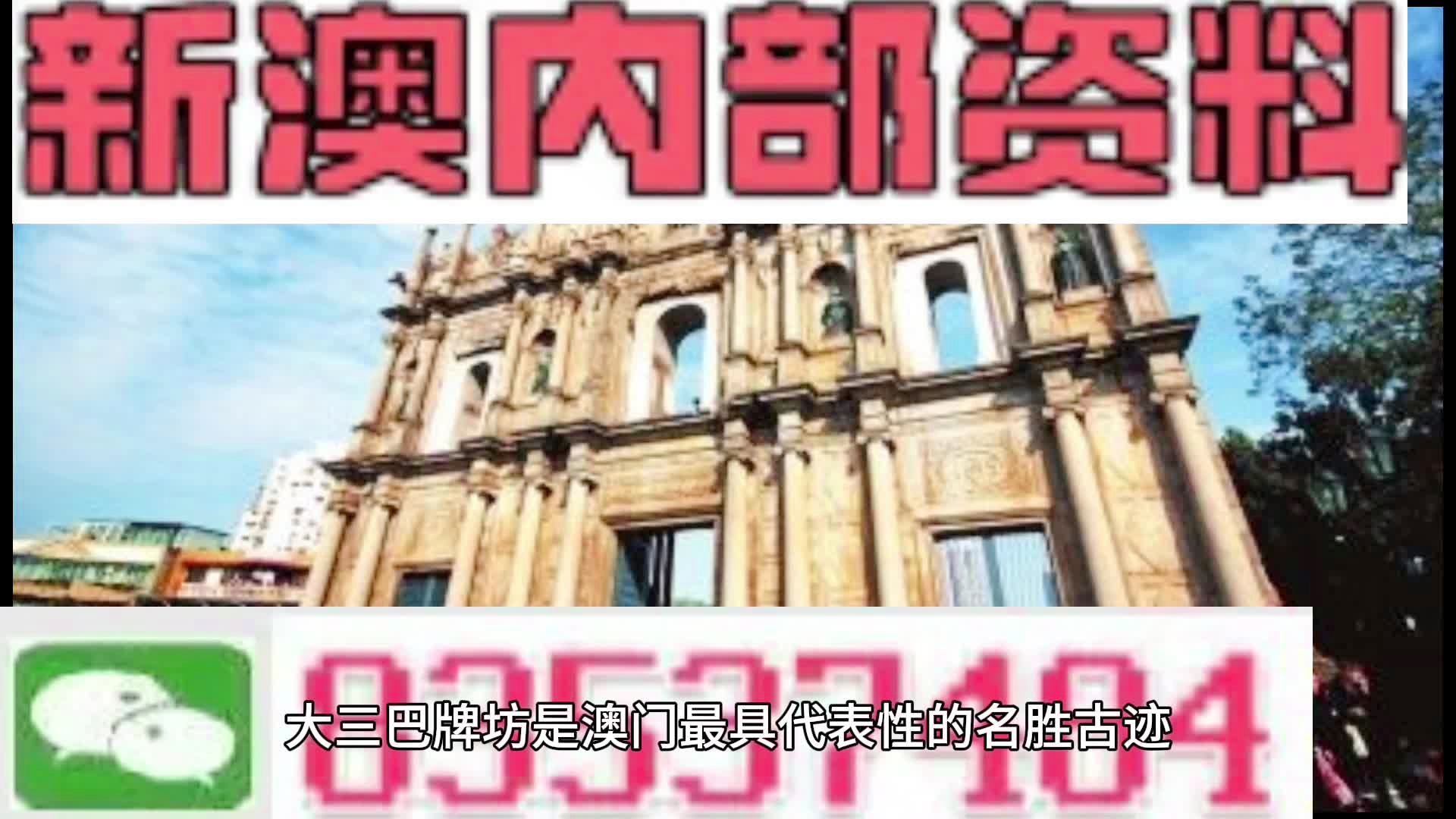 新澳天天开彩资料大全，探索彩票世界的秘密与机遇，探索彩票世界的秘密与机遇，新澳天天开彩资料大全