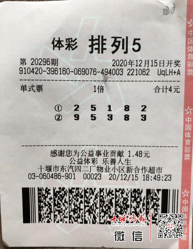 关于中三肖赔多少钱的探讨，中三肖赔金额探讨
