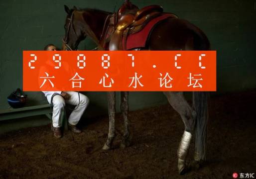 揭秘刘伯温预言，一肖四不像背后的神秘含义，刘伯温预言揭秘，一肖四不像背后的神秘含义探索