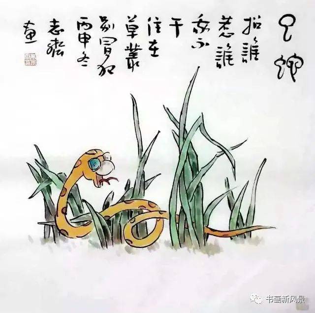 画蛇添足猜一生肖王中王——探寻背后的故事与智慧，画蛇添足猜一生肖王中王，背后的故事与智慧探寻