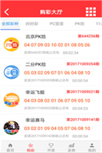 澳门开奖最快的网站香港——彩票爱好者的首选之地，澳门开奖最快的网站香港，彩票爱好者的首选平台