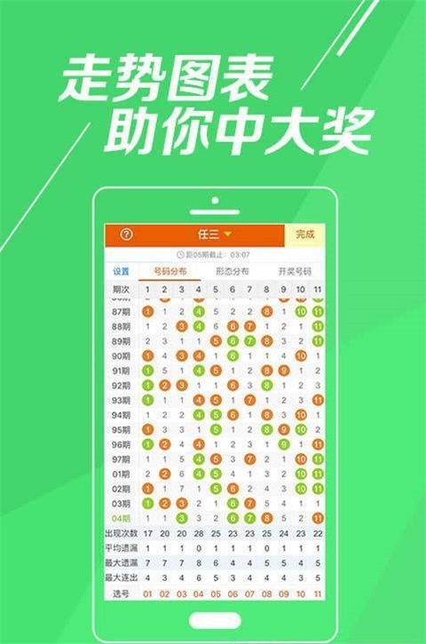 王中王一图一肖中特，揭秘精准预测的秘密，揭秘王中王一图一肖精准预测的秘密