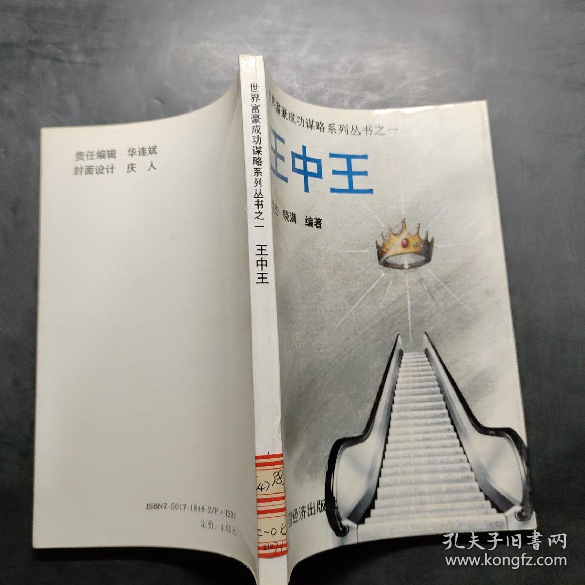 独特魅力揭秘