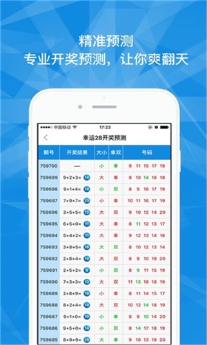 澳门六开彩开奖结果查，轻松获取最新开奖信息，澳门六开彩最新开奖结果查询，轻松掌握最新开奖信息
