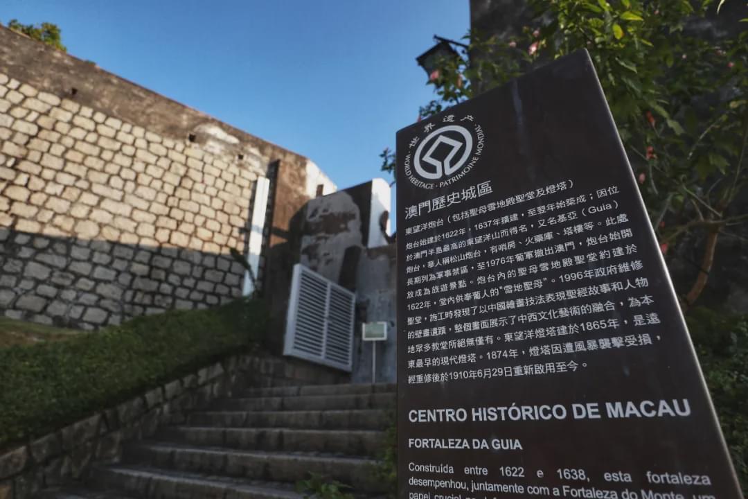 澳门天天免费精准大全——探索澳门的无尽魅力，澳门无尽魅力探索大全，天天免费精准指南