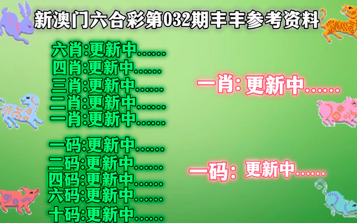 澳门一肖一码开奖结果，揭秘彩票背后的秘密，澳门彩票开奖结果揭秘，一肖一码背后的秘密
