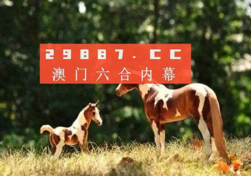 探索正版7777788888精准跑狗图的秘密，揭秘正版7777788888精准跑狗图的奥秘
