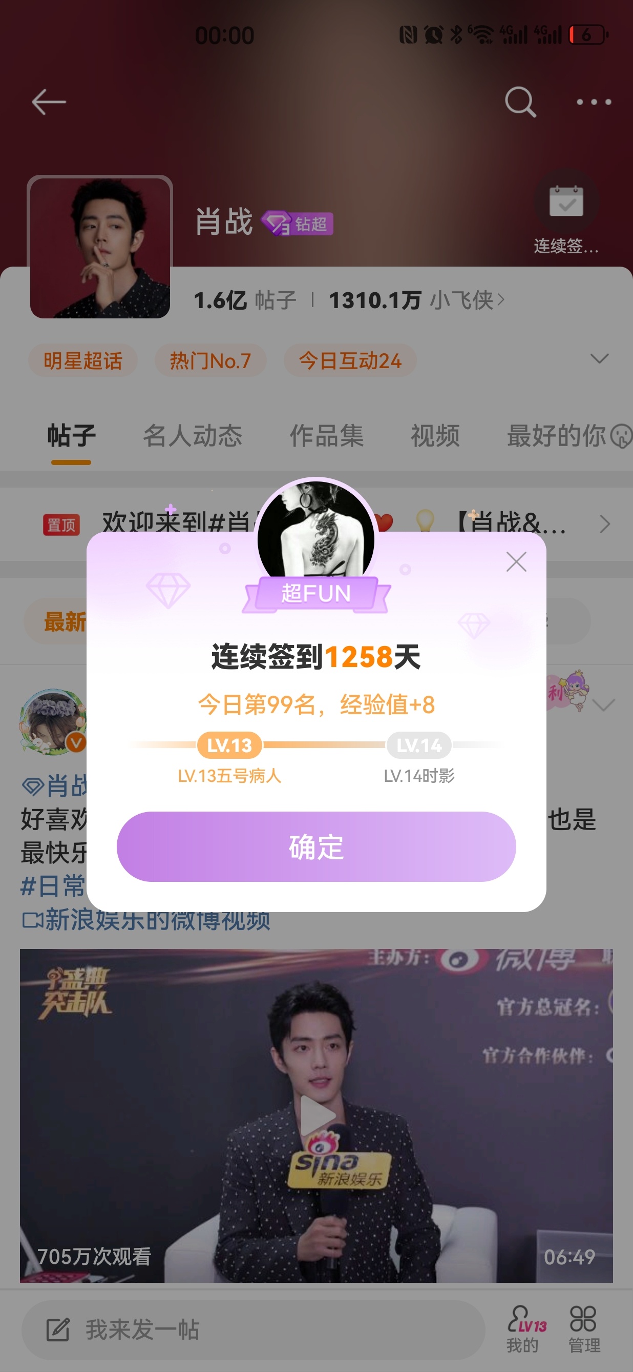 揭秘王中王最新一肖欲钱资料，全方位解读其SEO优化策略，揭秘王中王最新一肖欲钱资料，全方位SEO优化策略解析