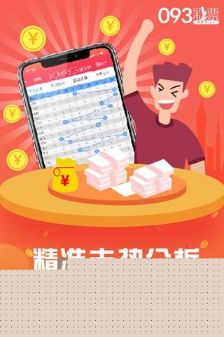 王中王一肖三码中特，揭秘背后的秘密与策略，揭秘王中王一肖三码中特背后的秘密与策略
