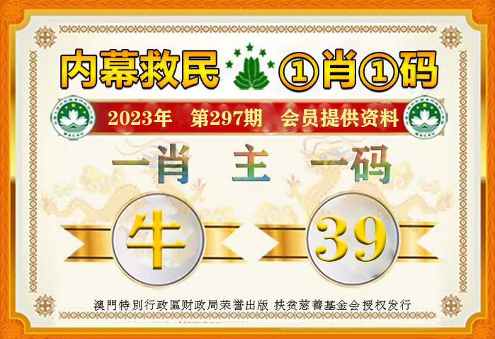 王中王72期指一生肖——深度解读与SEO优化，王中王72期生肖揭秘，深度解读与SEO策略优化