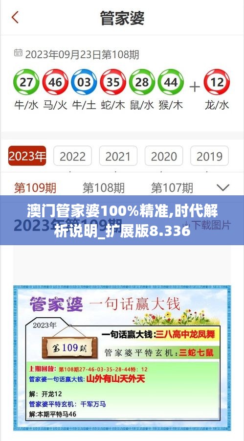 澳门管家婆，未来智能生活的引领者到2025年，澳门管家婆，引领智能生活迈向2025年未来愿景