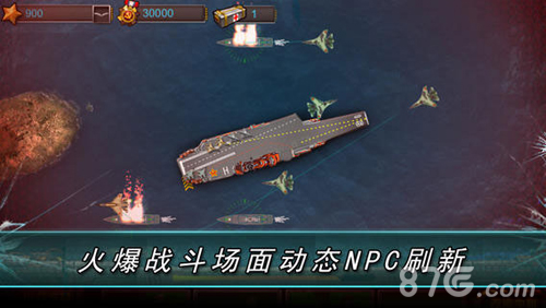 航母游戏，探索海洋霸主的无限魅力，探索海洋霸主，航母游戏魅力无限