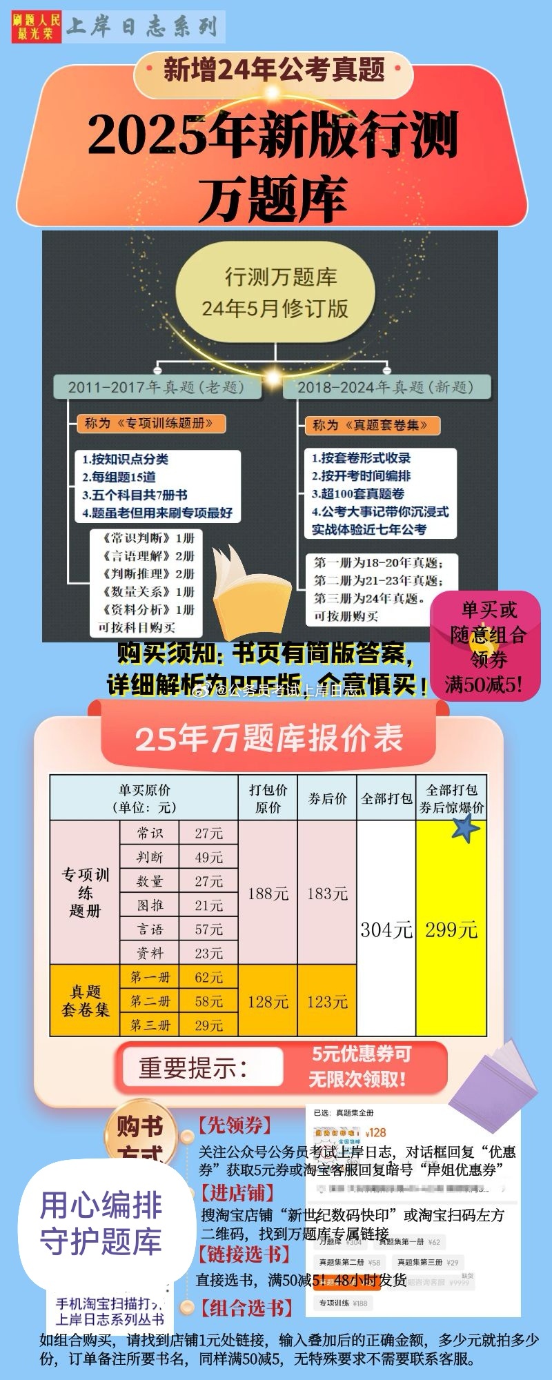 2025年正版资料免费大全，未来的学习资料共享时代，2025正版资料免费共享，开启学习资料共享新时代
