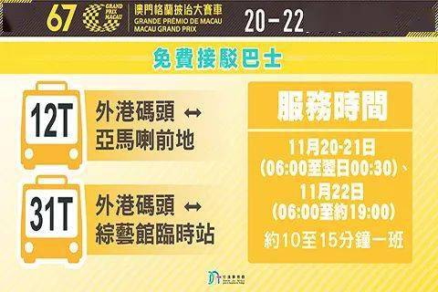探索澳门未来，2025新澳门天天开好彩的无限可能，探索澳门未来，展望2025新澳门的美好无限可能