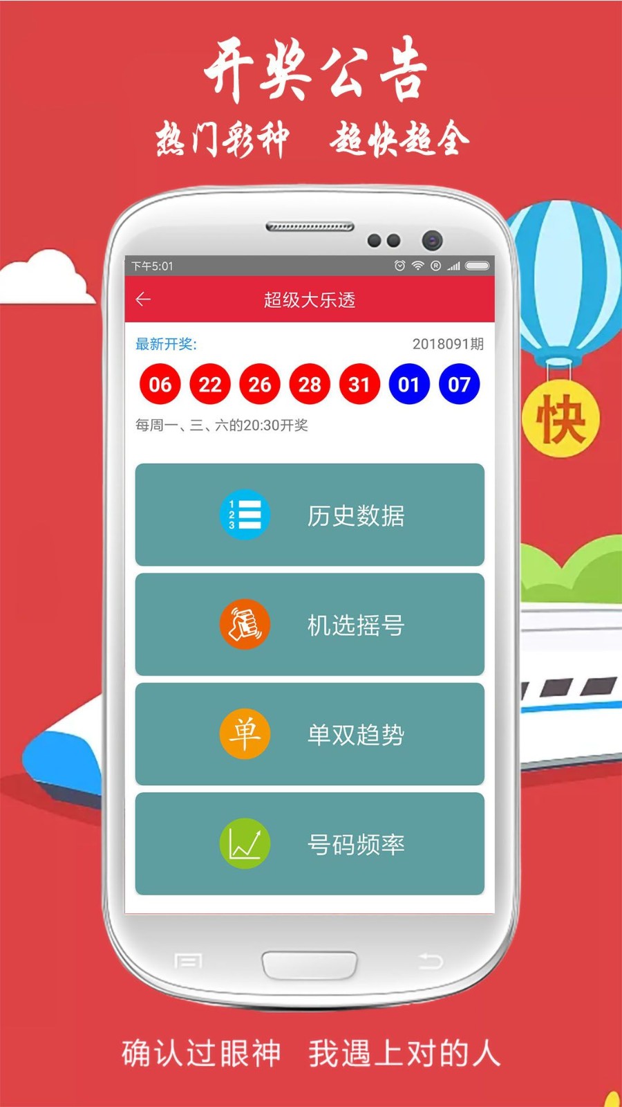 王中王香港选一肖app优势解析，王中王香港选一肖app优势深度解析