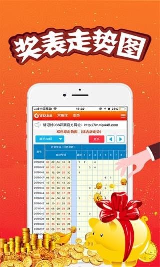 澳门王中王论坛，探索最快开奖的奥秘，澳门王中王论坛，揭秘最快开奖奥秘