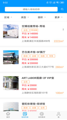 探索7777788888管家婆免费网——一站式解决方案的全方位体验，探索一站式解决方案，管家婆免费网全方位体验之旅