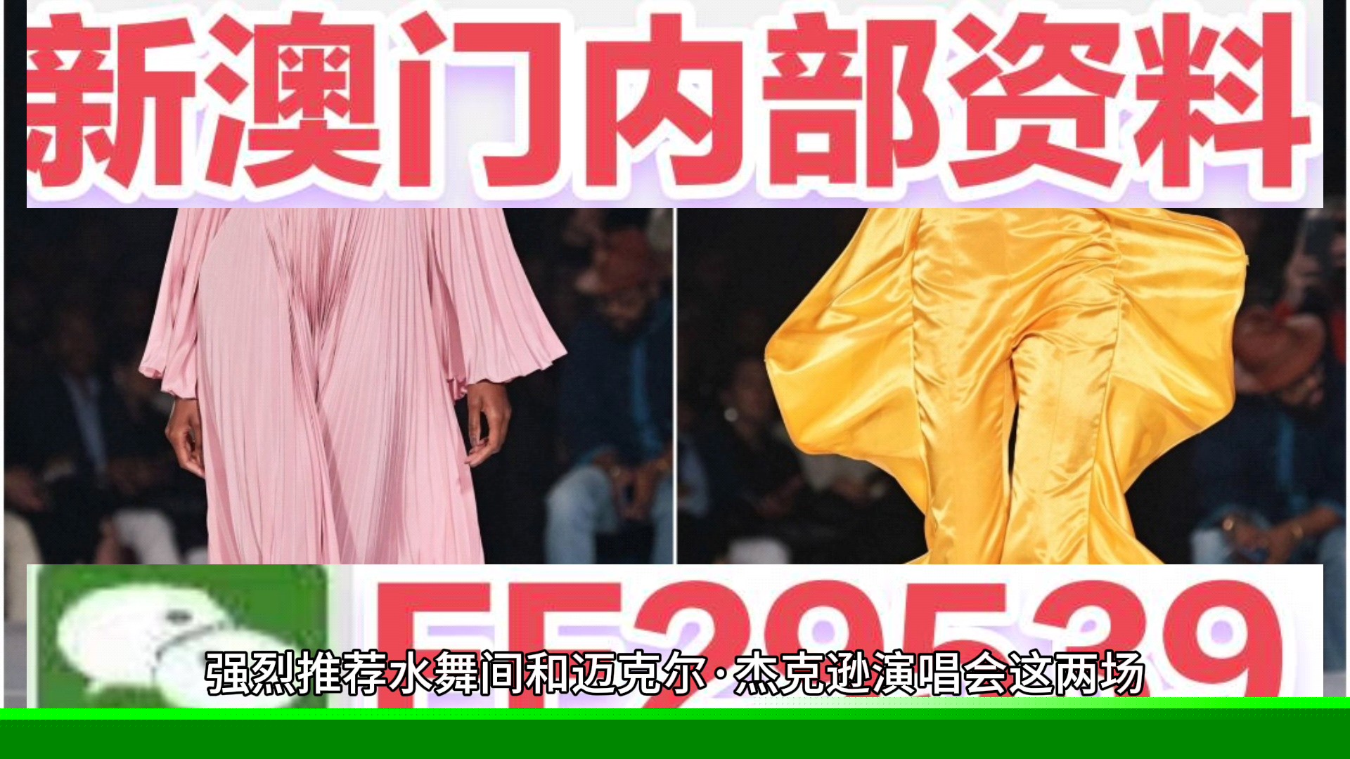 澳门彩票开奖结果及未来展望，聚焦2025年澳门六今晚开奖，澳门彩票开奖结果及未来展望，聚焦澳门六今晚开奖，展望2025年彩票市场动向