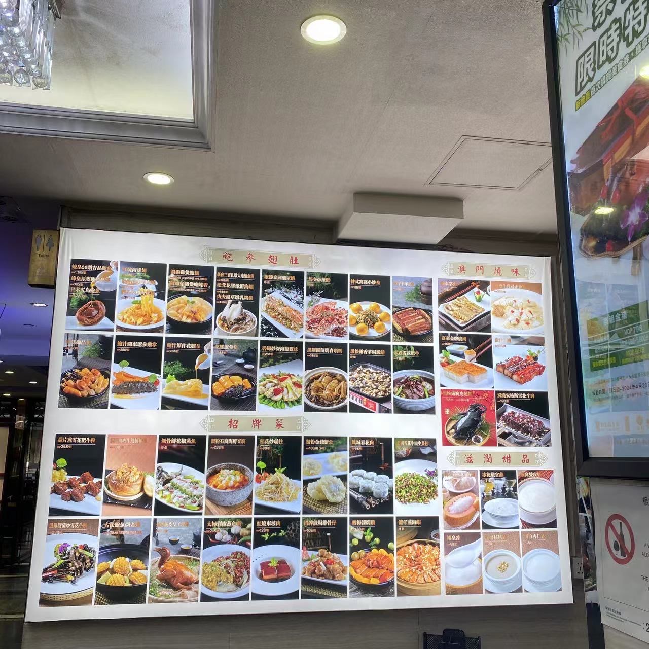 海鲜美食
