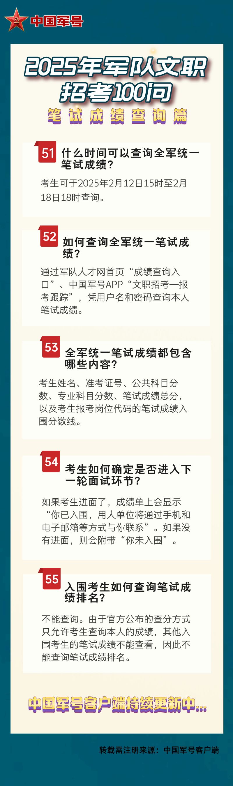 澳门王中王游戏资料揭秘，探寻未来的秘密预测（2025年版），澳门王中王游戏资料揭秘，未来秘密预测（2025年版展望）