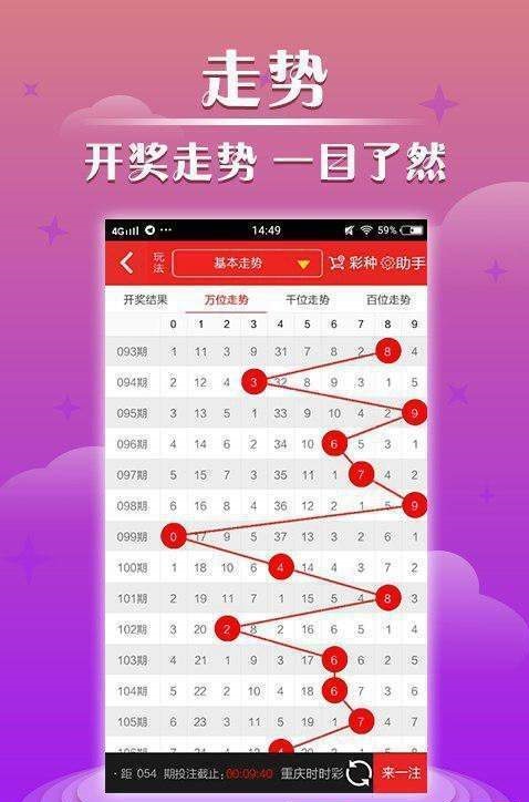 澳门最快开奖直播室网站——实时体验彩票魅力，澳门彩票实时开奖直播室，体验彩票魅力